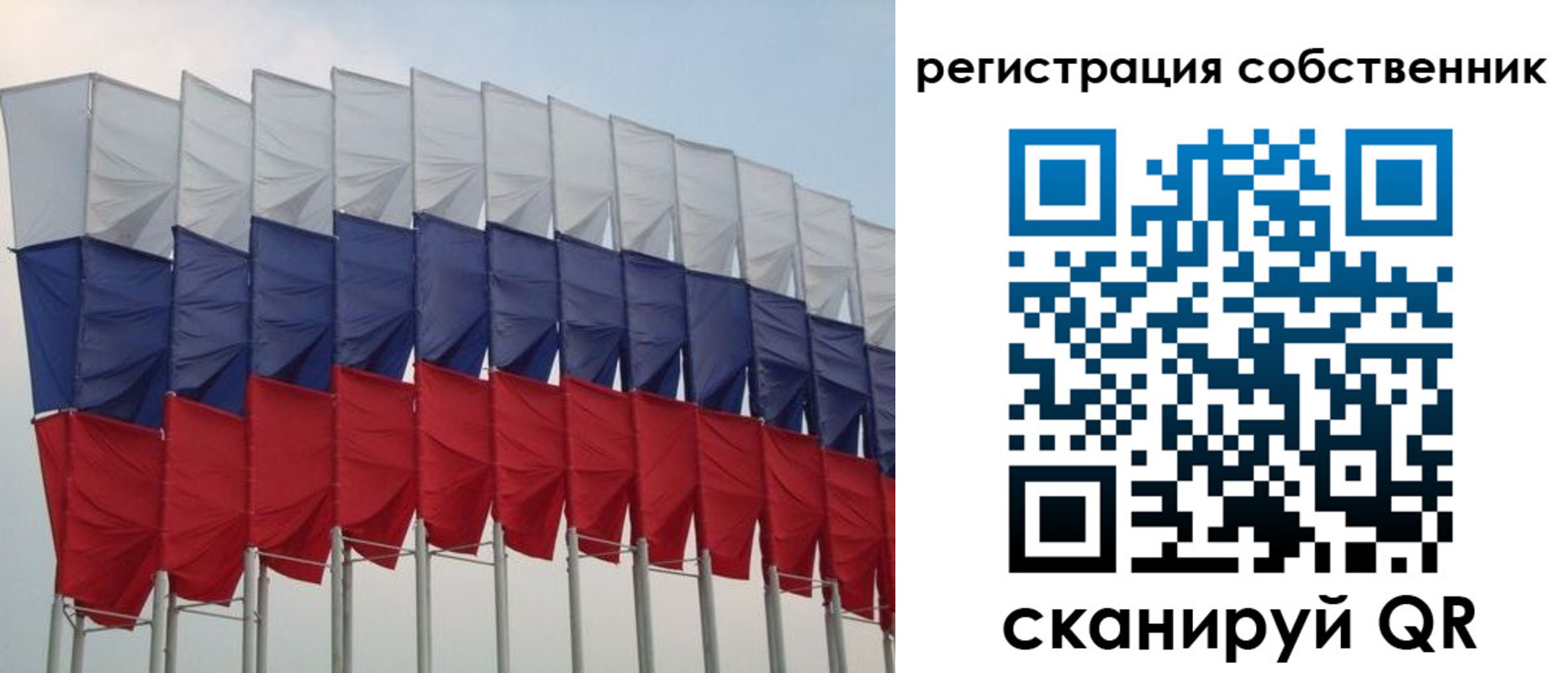 пропишу в квартире в Агиделе