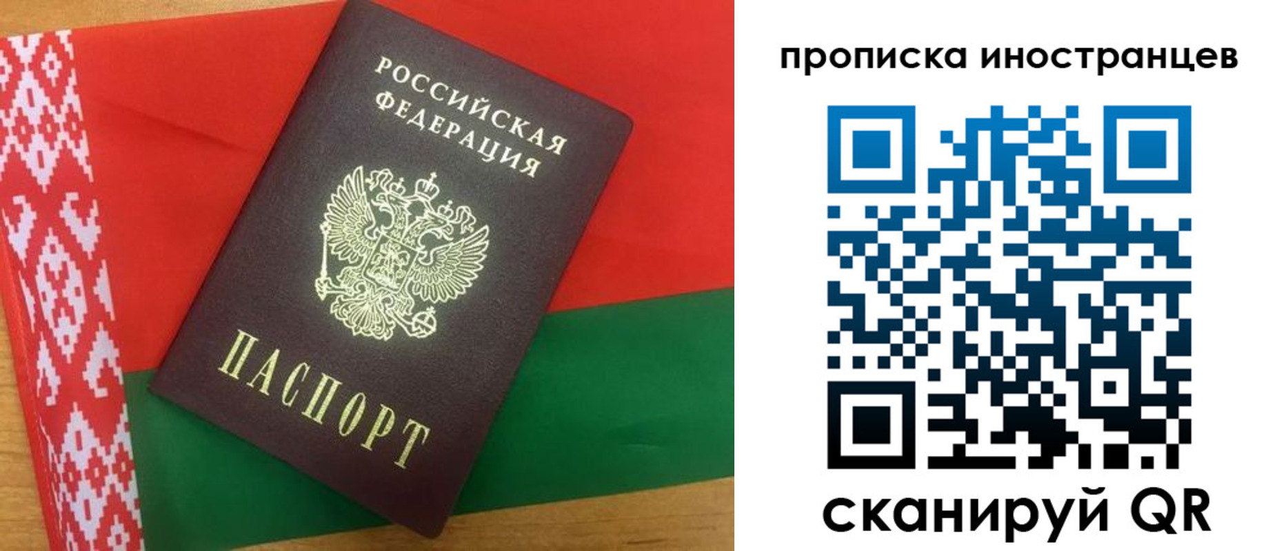 пропишу в квартире в Агиделе